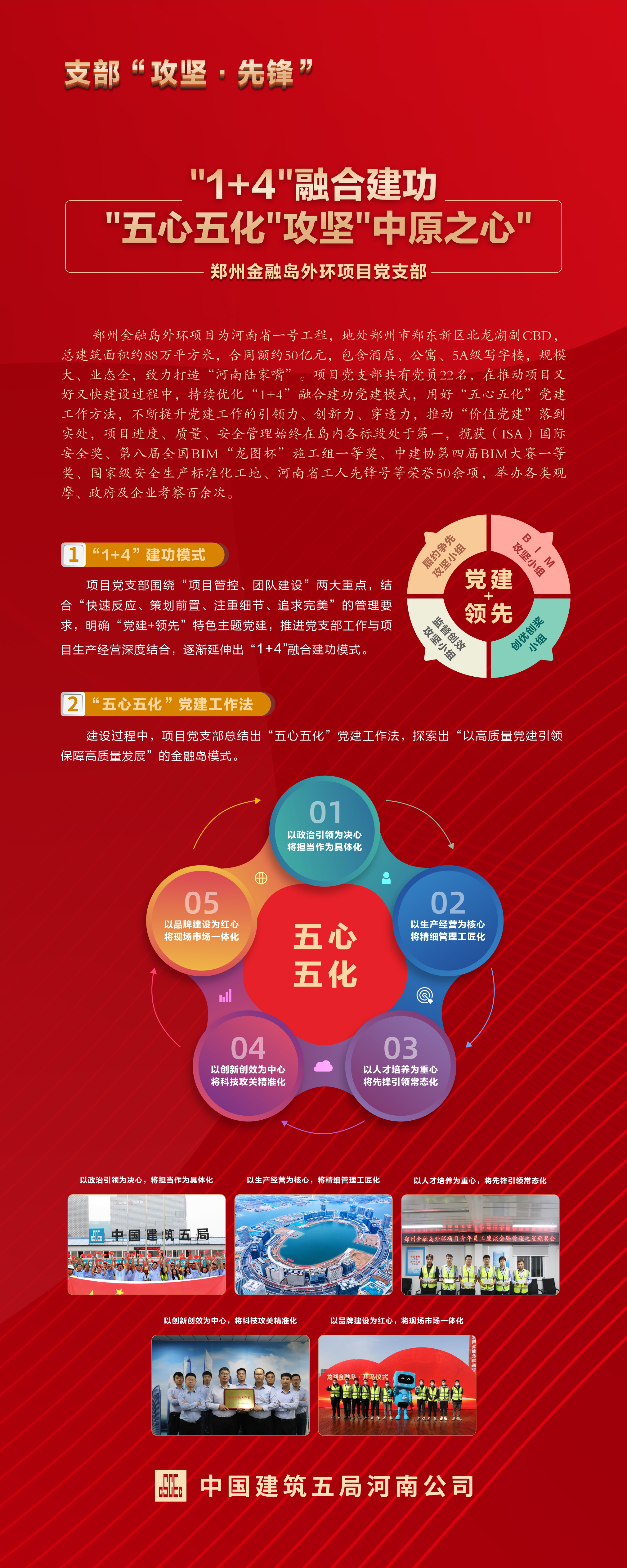 微信图片_20231020082751.jpg
