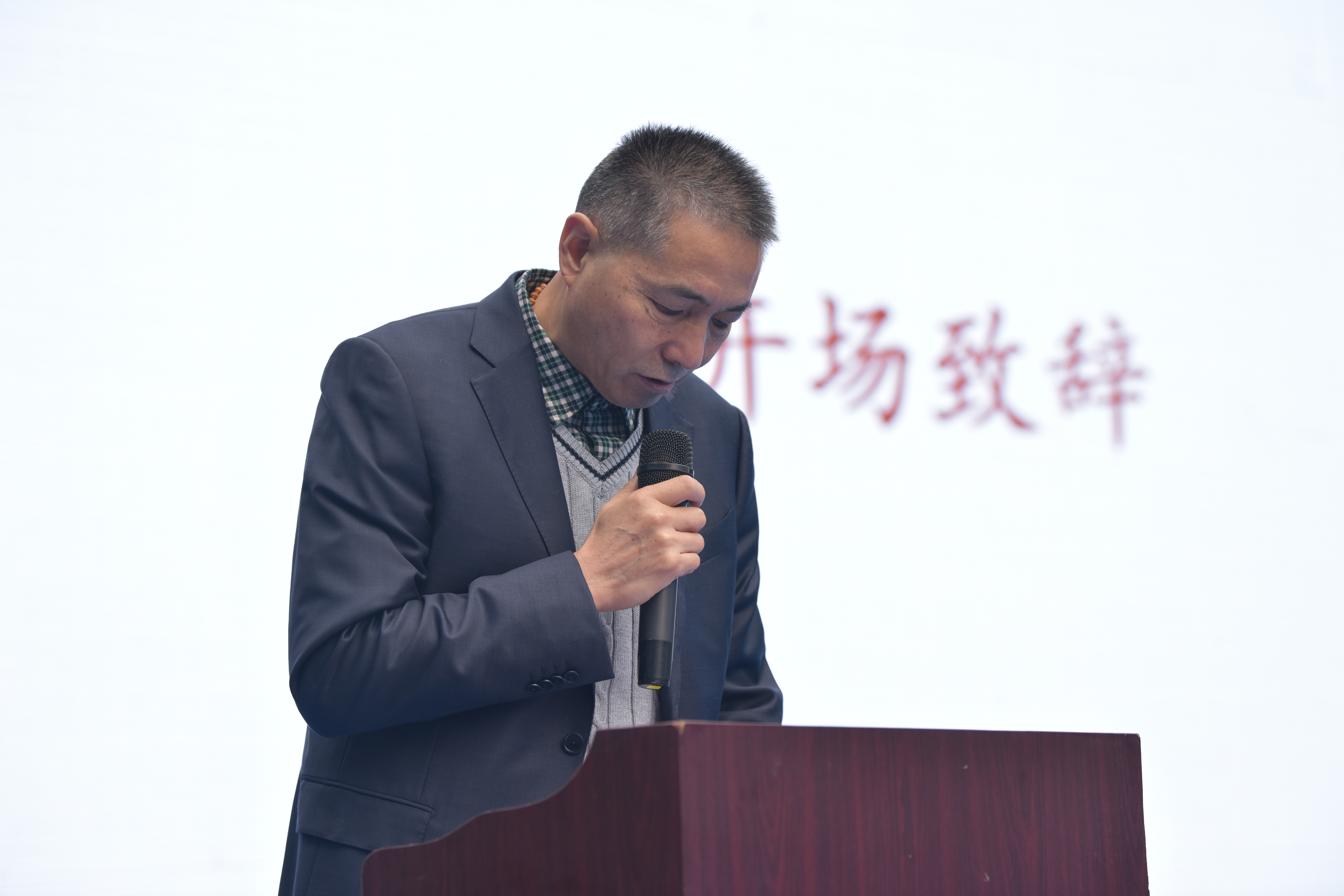 2.熊站长发言.jpg