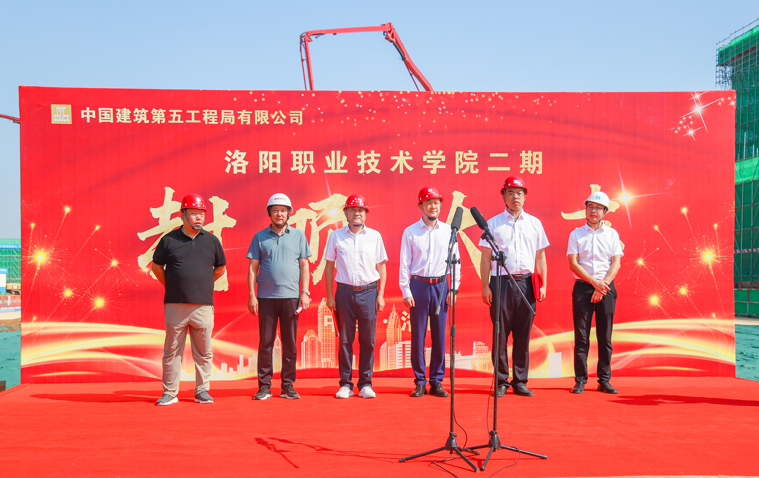 仪式现场.jpg