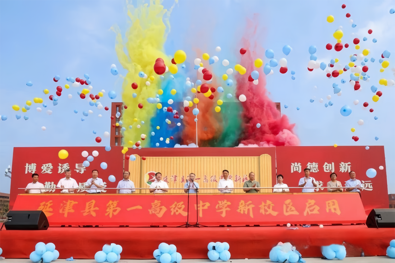 启用仪式.png