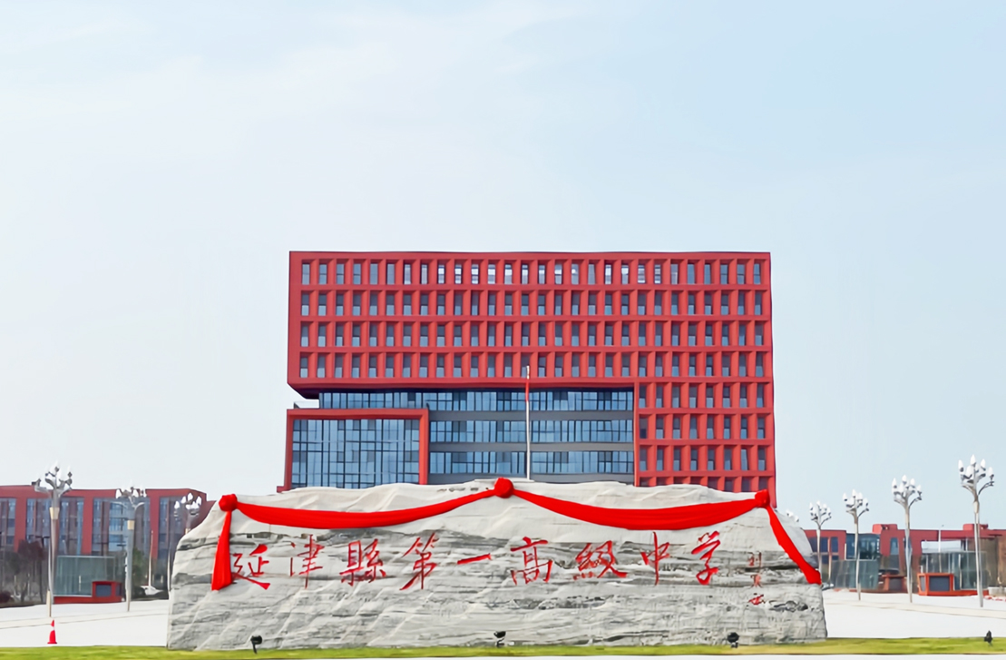 学校实景.jpg