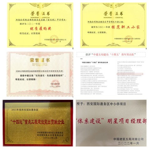 局优质履约奖_proc_副本.jpg