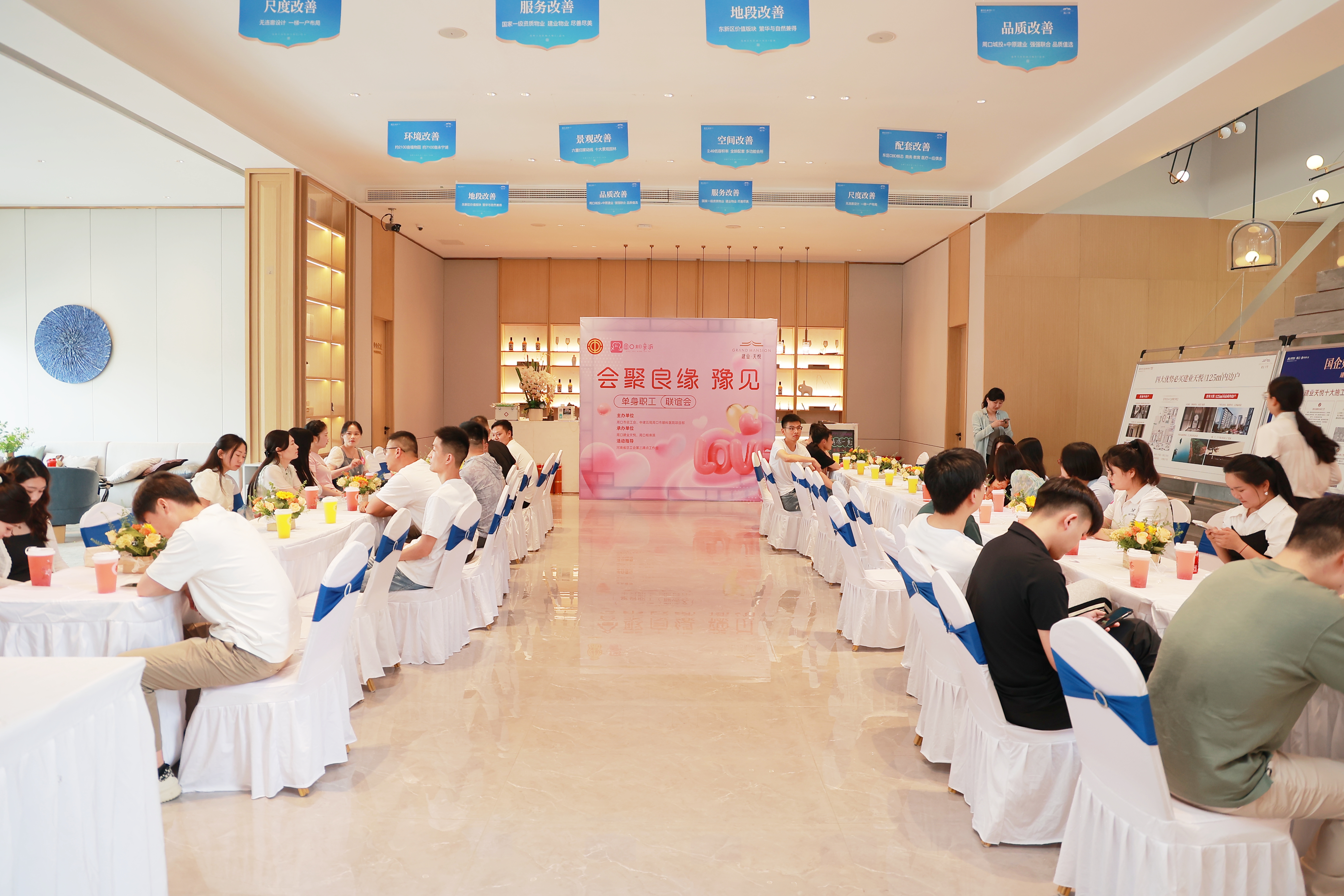 相亲3_副本.jpg 相亲3_副本.jpg