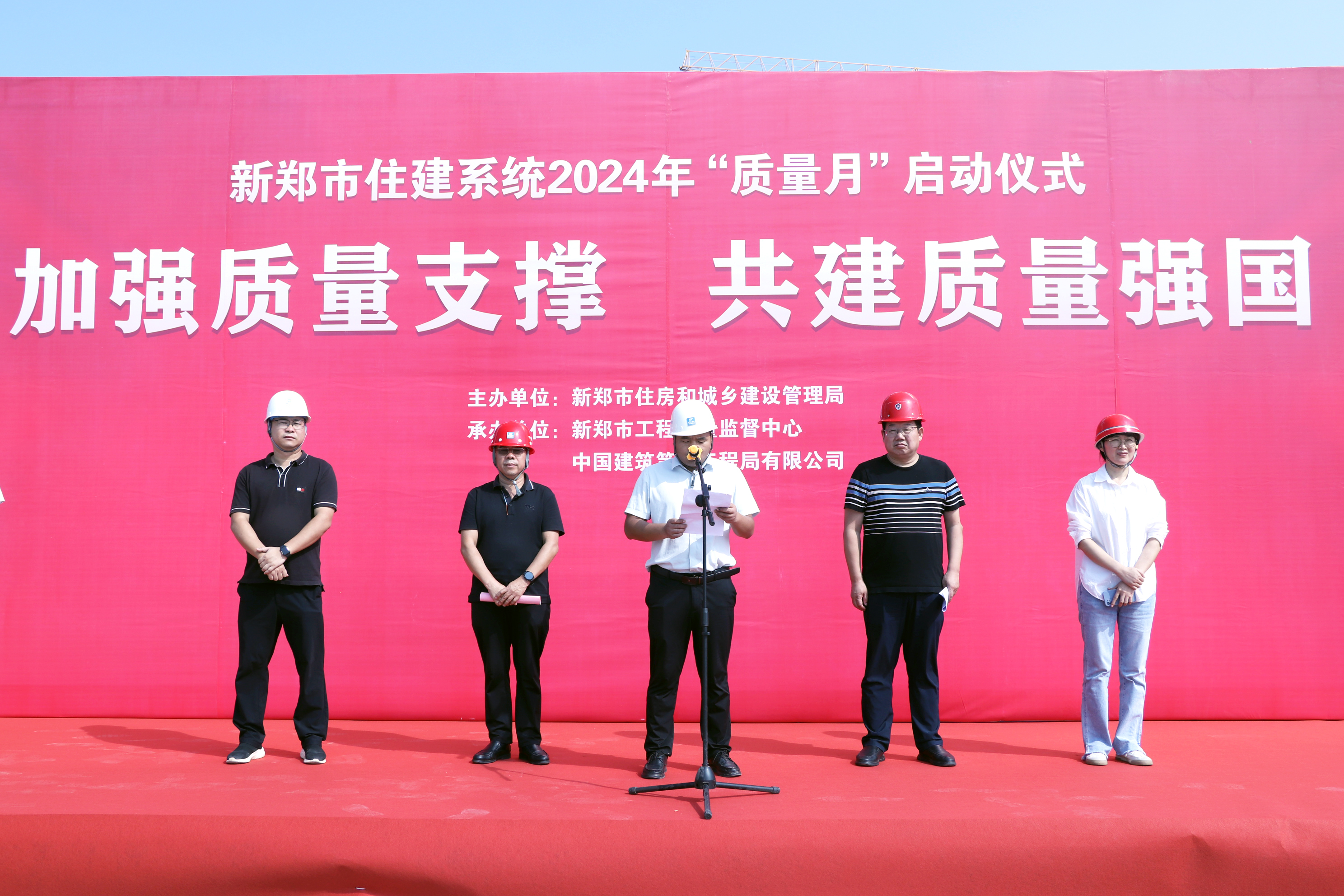 启动仪式.jpg 启动仪式.jpg